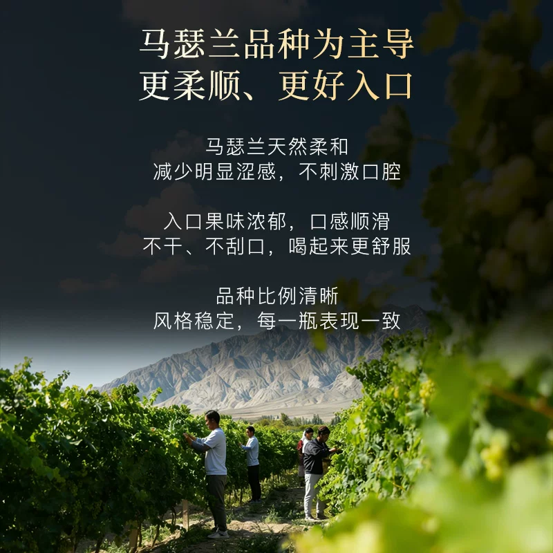 類人首老藤酿造葡萄酒 160.65元 - 86线报