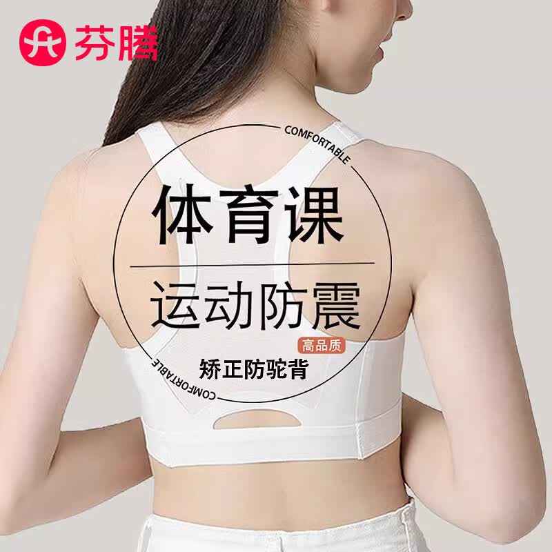 芬腾反重力提拉无痕字母文胸2条 39.9元 - 86线报 芬腾反重力提拉无痕字母文胸2条 39.9元 - 86线报