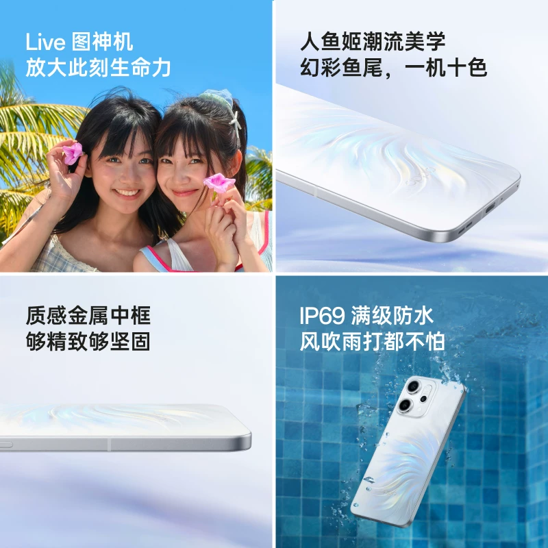 OPPO Reno14 5G手机 1713.47元 - 86线报