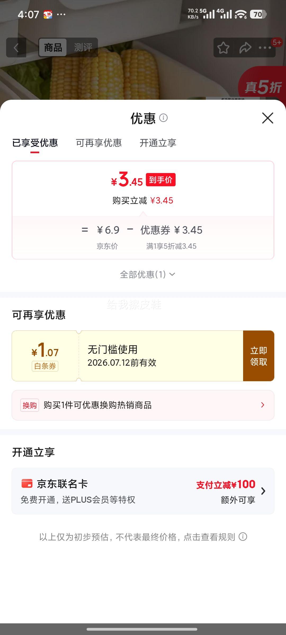 晟旎尚品冰箱收纳盒5L水果蔬菜鸡蛋整理盒 3.45元 - 86线报