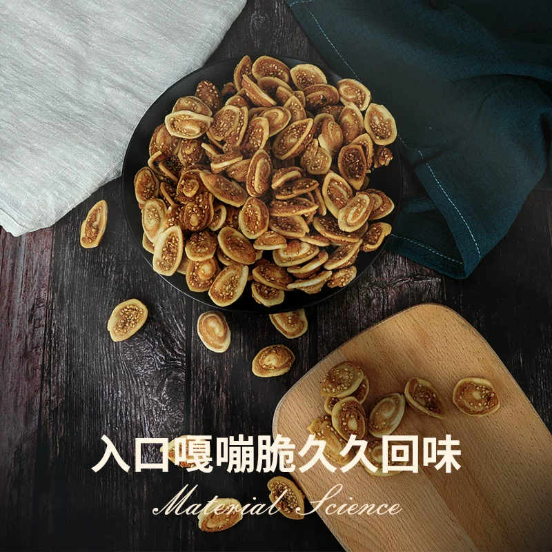 卡宾熊猫耳酥零食猫耳朵130g 2.98元 - 86线报