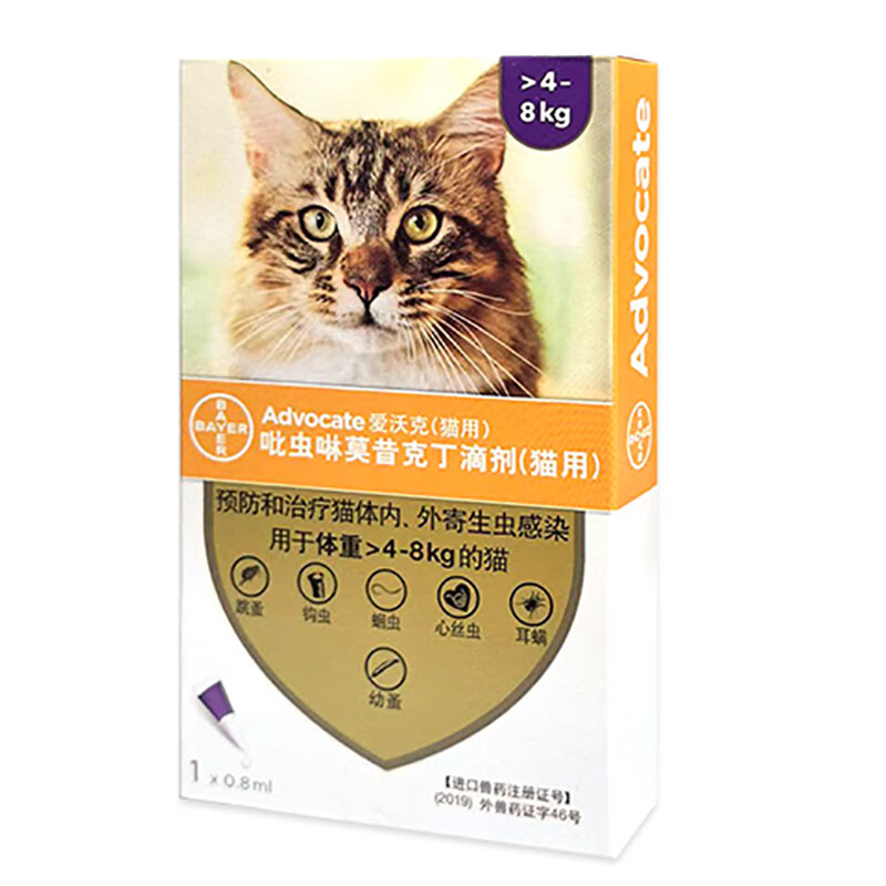爱沃克成猫体内外驱虫3支/盒 109元 - 86线报 爱沃克成猫体内外驱虫3支/盒 109元 - 86线报
