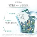 百雀羚 深度补水 面膜 30片 券后19.18元 图片 1