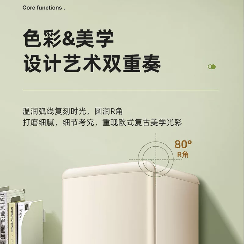 志高复古冰箱小型大容量家用租房电冰箱BCD-72A150D中国红 314元 - 86线报 志高复古冰箱小型大容量家用租房电冰箱BCD-72A150D中国红 314元 - 86线报