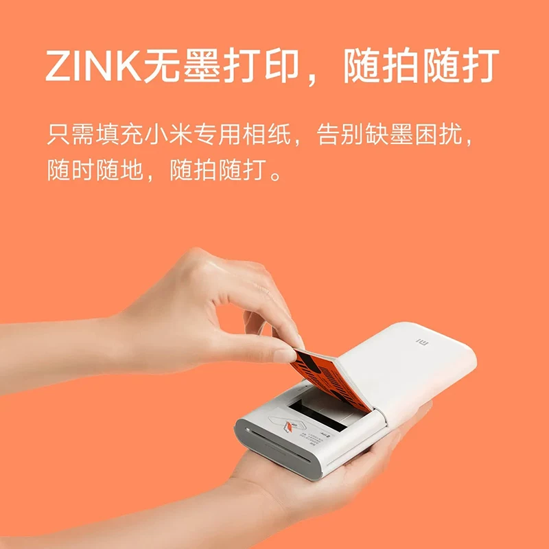 小米XMKDDYJHT01口袋照片打印机 95元 - 86线报