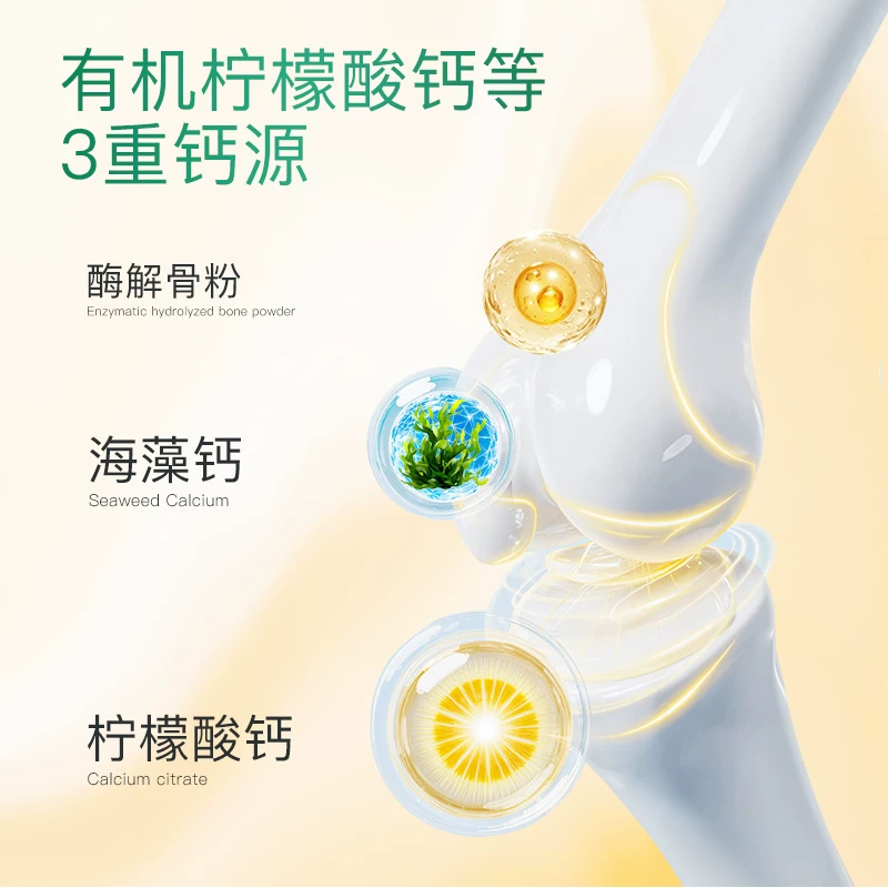 扶娃倍健海藻钙铁锌液态饮进口钙源海藻粉每日营养植物饮料草莓味需买2件 29.9元 - 86线报