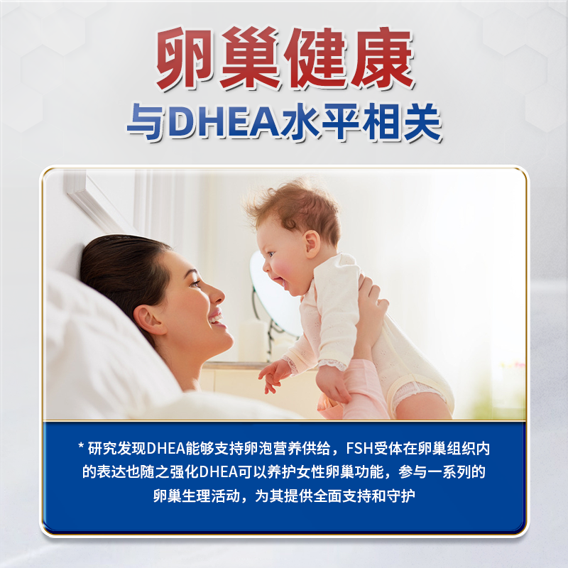 Life Extension沿寿DHEA胶囊60粒 111元 - 线报酷