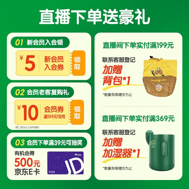 佳沛阳光金果奇异果特大果单果124-145g6个 23.87元 - 86线报