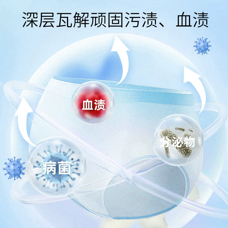 芝芙莲多巴胺内衣裤洗衣液清洁液专用去血渍污渍留香持久晨曦茶语300ml*2+落日花序300ml - 86线报 芝芙莲多巴胺内衣裤洗衣液清洁液专用去血渍污渍留香持久晨曦茶语300ml*2+落日花序300ml - 86线报