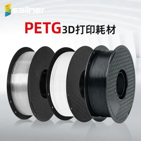 sailner 高韧性 3D打印耗材 13.14元