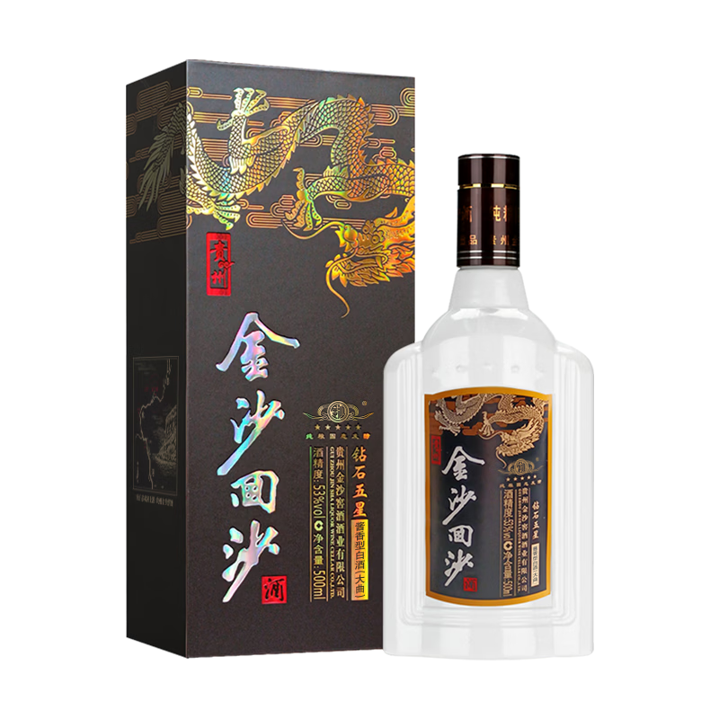 金沙回沙酒钻石五星53%vol酱香型白酒500ml*6瓶 362.42元 - 86线报
