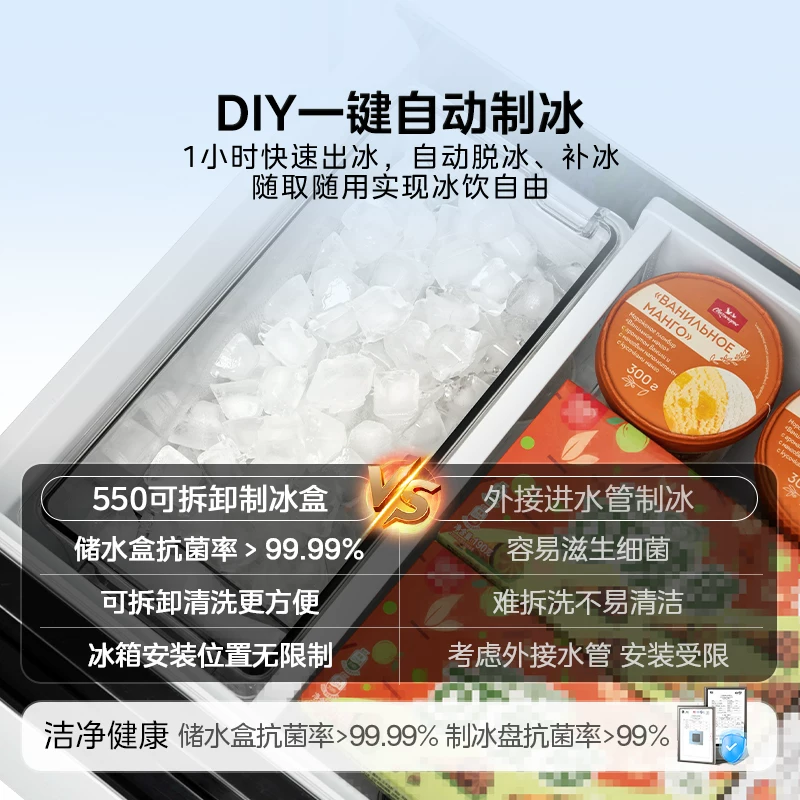 美的M60 550升法式多门冰箱MR-550WUFIPZE黑色 4318.4元 - 86线报
