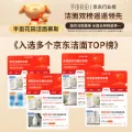 半亩花田 金盏花洁面慕斯 300g 券后18.91元 图片 2