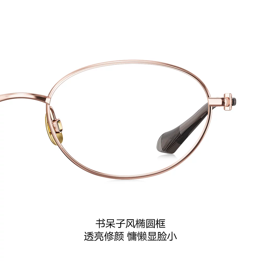 暴龙BA7052钛合金光学眼镜送小米双肩包 454.6元 - 86线报
