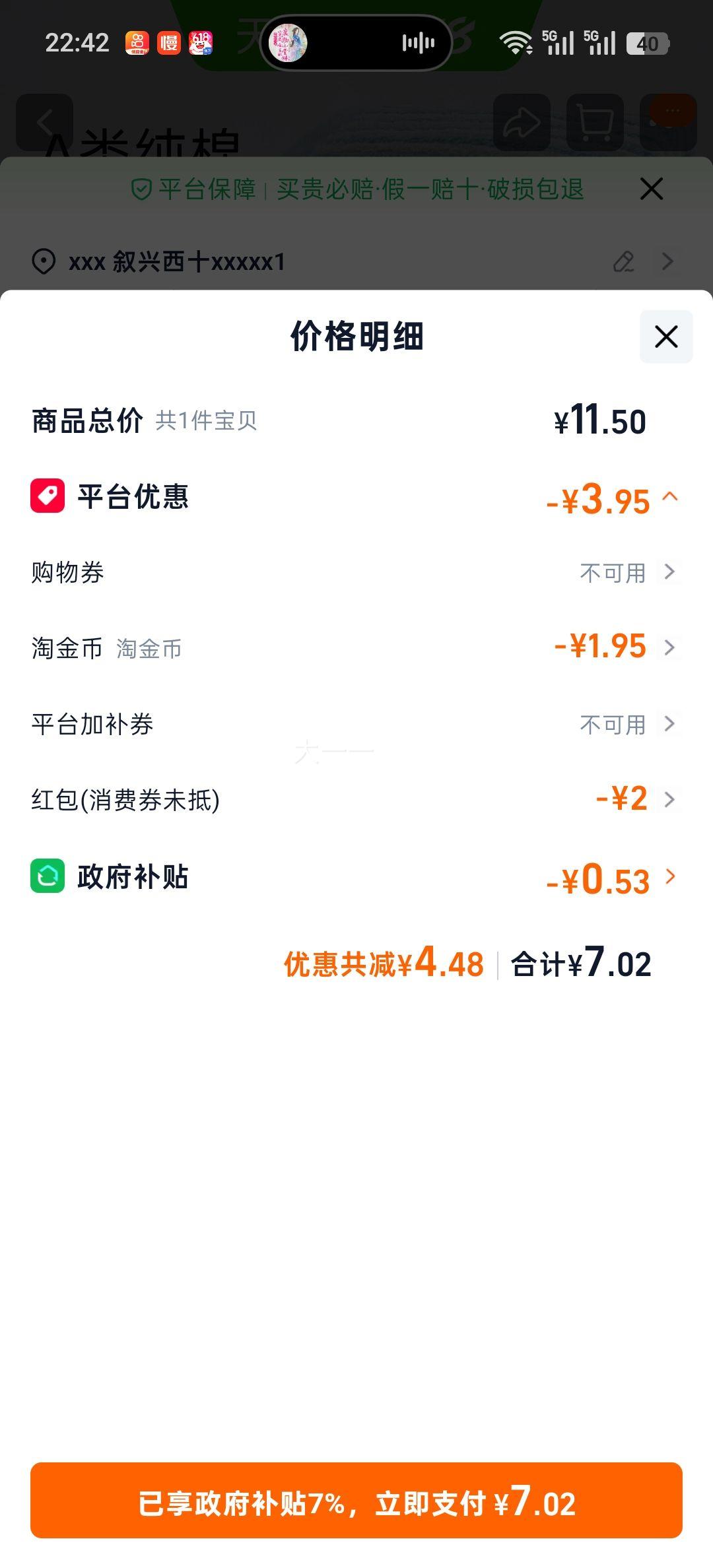 金号A类纯棉面巾洗脸擦手干发毛巾2条 7.02元 - 86线报 金号A类纯棉面巾洗脸擦手干发毛巾2条 7.02元 - 86线报