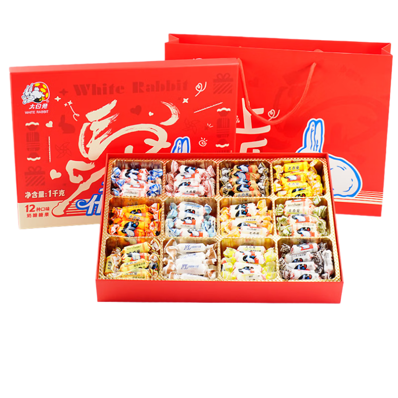 大白兔十二宫格奶糖礼盒12种口味1kg 49.9元 - 86线报
