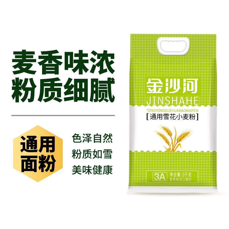 金沙河通用雪花小麦粉5kg 21.9元 - 86线报 金沙河通用雪花小麦粉5kg 21.9元 - 86线报