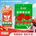 笑厨 新疆番茄酱22g*12袋/包 券后1.55元 图片 1