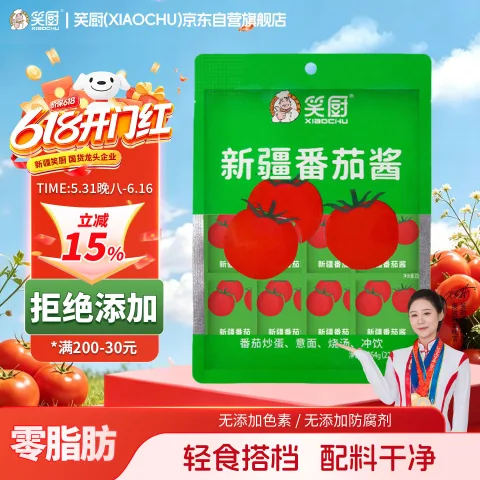 笑厨 新疆番茄酱22g*12袋/包 券后1.55元 图片 1