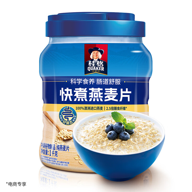 桂格快煮燕麦片快煮罐子1000g*2罐 29.9元 - 86线报 桂格快煮燕麦片快煮罐子1000g*2罐 29.9元 - 86线报