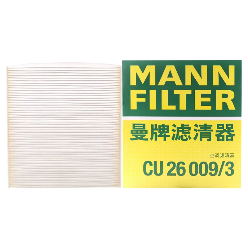 曼牌滤清器 CUK26070 活性炭空调滤芯 46.2元 - 86线报