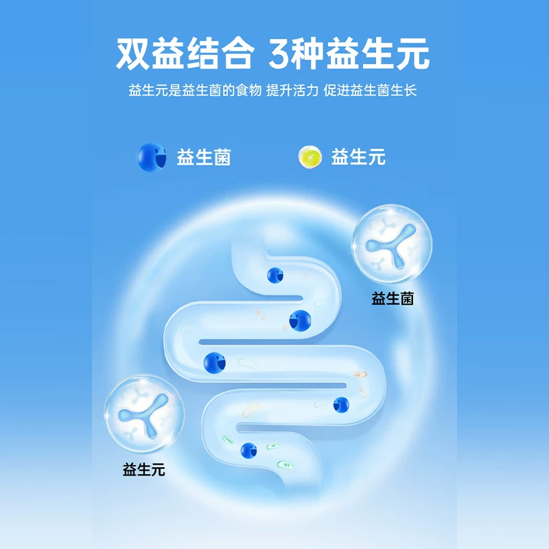 LEMERRY善拓肠道益生菌12000亿20条 17.9元 - 86线报 LEMERRY善拓肠道益生菌12000亿20条 17.9元 - 86线报
