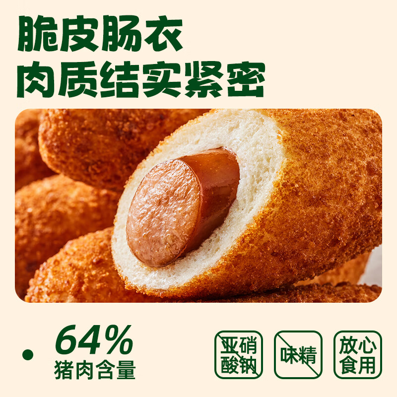 圃美多韩式热狗棒240g 23.23元 - 86线报
