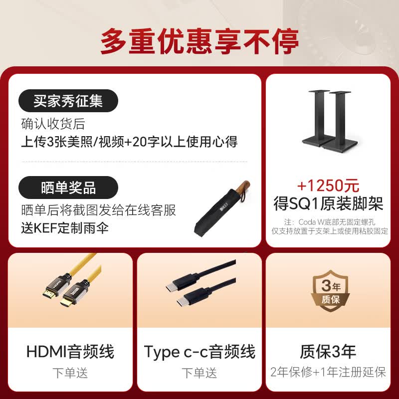 KEF coda w 有源音响 蓝牙音箱 森绿 4761.47元 - 线报酷