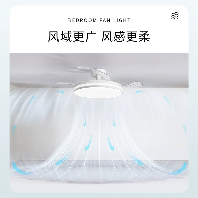雷士照明客厅餐厅家用风扇吊灯简约现代电扇灯具隐形风扇灯吊扇灯 445元 - 86线报