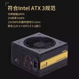 先马金牌650W/750W/850W电脑模组电源ATX3黑钻XP 298.75元 - 美泡泡