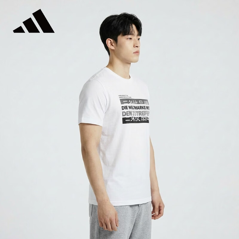 adidas短袖男装夏季运动服透气休闲T恤GP5677S 49.4元 - 86线报