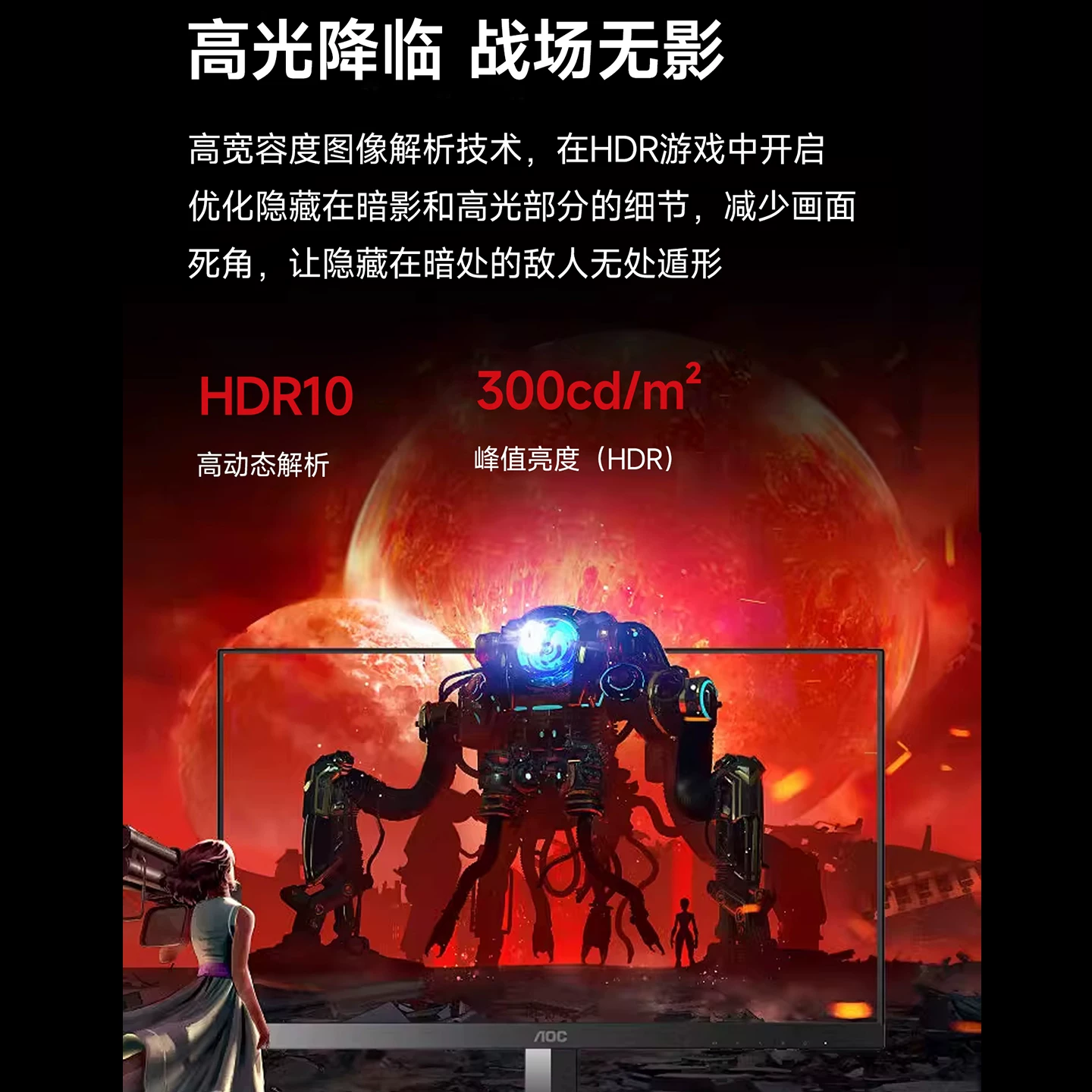 AOC 24英寸1K240HZ电竞台式电脑显示器 520.83元 - 86线报