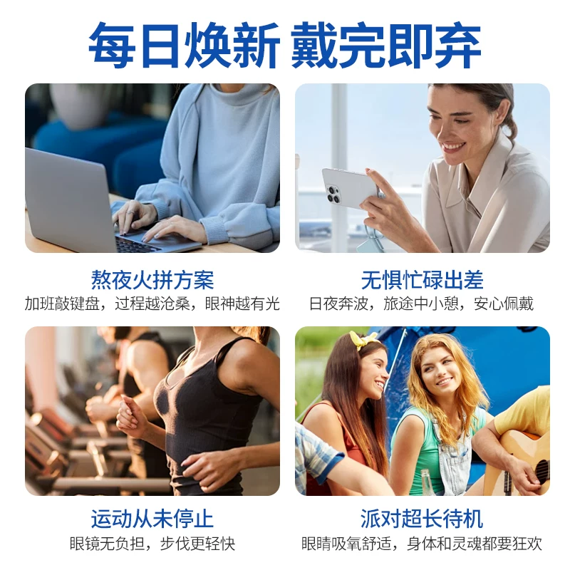 博士伦海外版博士伦清朗隐形眼镜日抛透明近视隐形眼镜高清润水凝胶30片 107元 - 86线报 博士伦海外版博士伦清朗隐形眼镜日抛透明近视隐形眼镜高清润水凝胶30片 107元 - 86线报