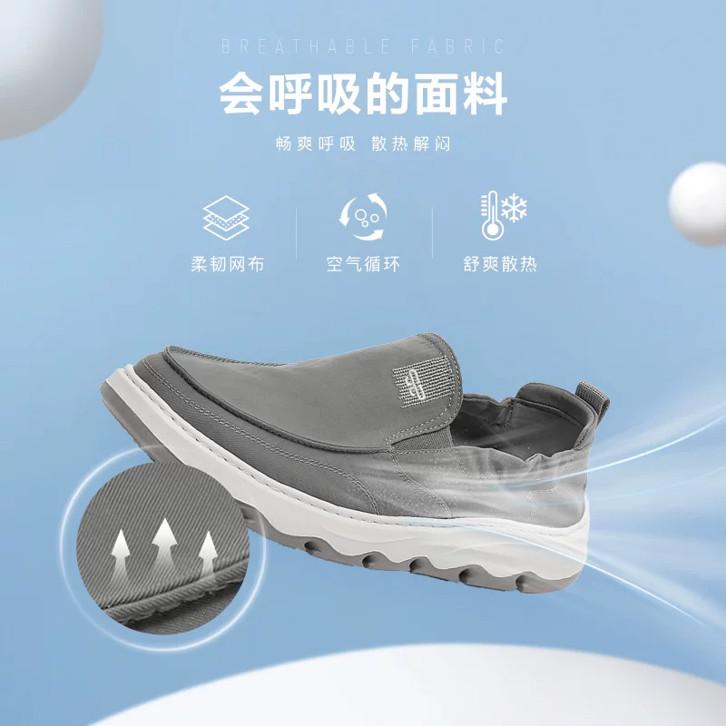 百丽男鞋帆布鞋夏季一脚蹬 158元 - 86线报 百丽男鞋帆布鞋夏季一脚蹬 158元 - 86线报