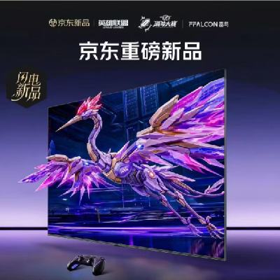 促销活动 京东 雷鸟电视超品日 新品首发 直播购机抽游戏手柄 - 86线报