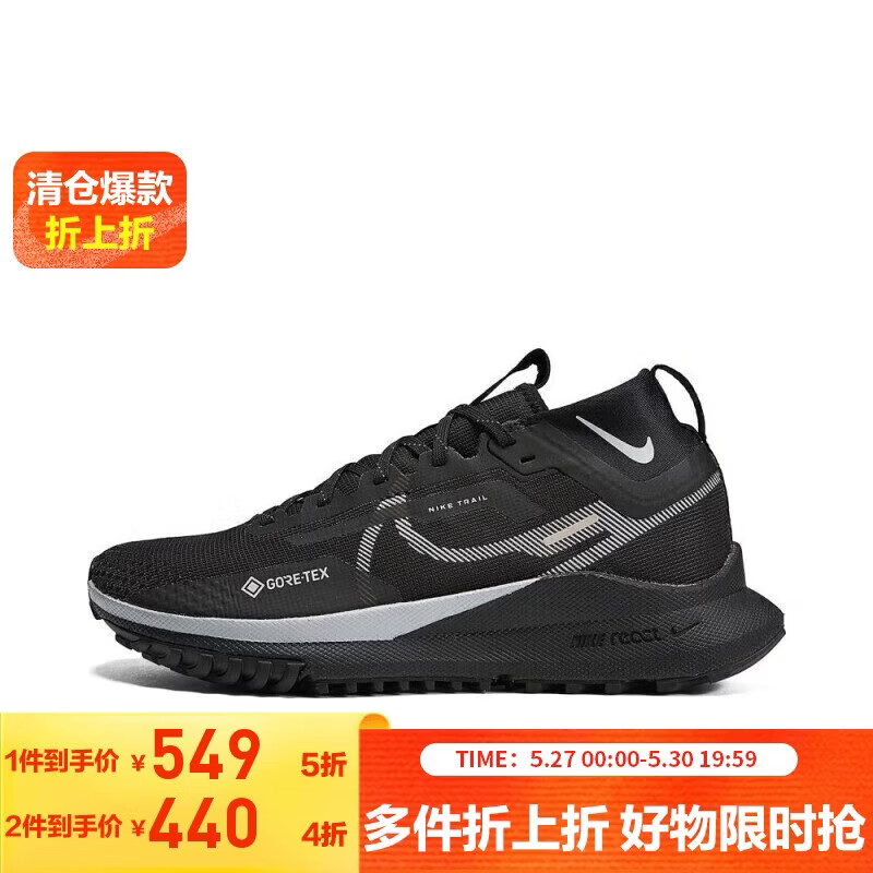 NIKE女飞马PEGASUS GTX春夏保暖防水跑步运动鞋DJ7929-001黑 318.42元 - 86线报