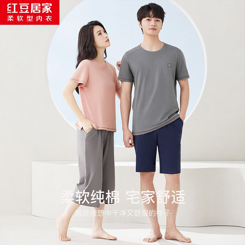 红豆居家男女款100%纯棉透气家居服套装 34.8元 - 线报酷 红豆居家男女款100%纯棉透气家居服套装 34.8元 - 线报酷