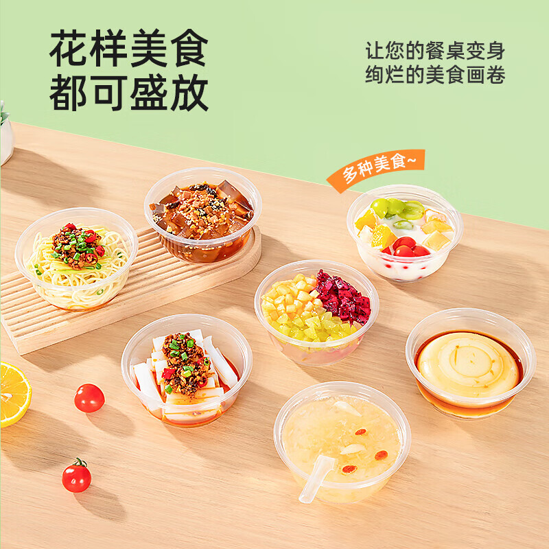 特美居一次性汤碗360ml*50只 6.41元 - 86线报
