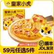 线报图片