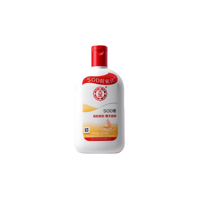 大宝SOD蜜300ml 11.9元 - 线报酷
