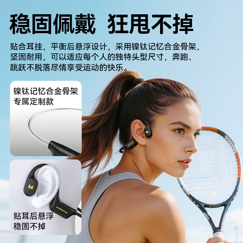 魔声Open Ear BC300骨传导耳机ipx8跑步游泳防水蓝牙+32g内存 189元 - 线报酷 魔声Open Ear BC300骨传导耳机ipx8跑步游泳防水蓝牙+32g内存 189元 - 线报酷
