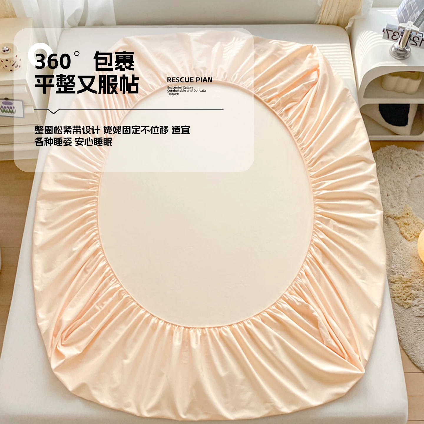 奥若拉 A类全棉床笠三件套 180*200cm 香槟金 券后36.89元 - 线报酷
