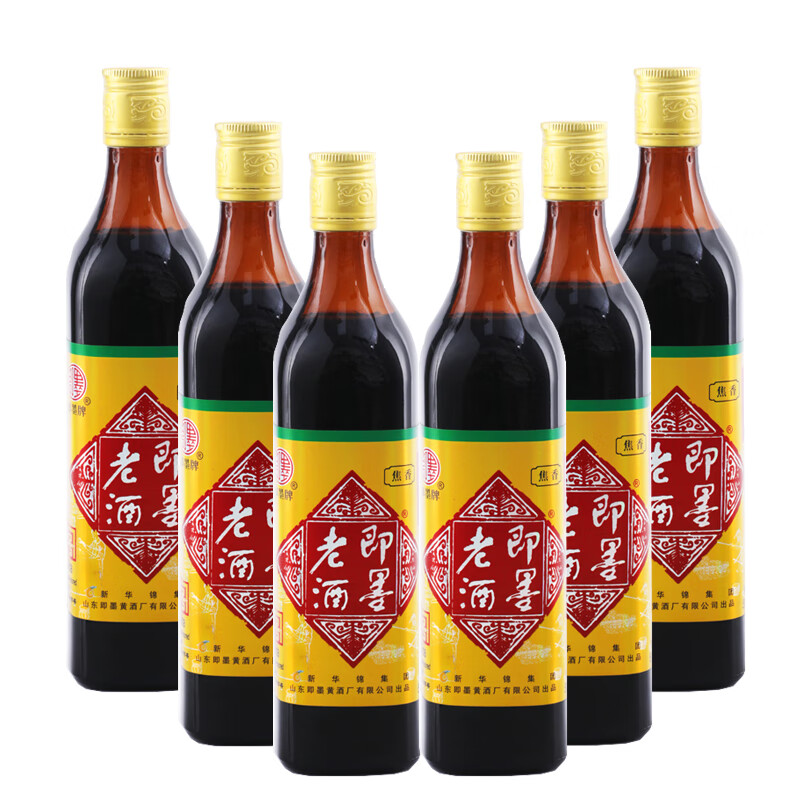 即墨老酒经典五年半甜型北方黄酒500ml*6瓶整箱装 132.2元 - 线报酷
