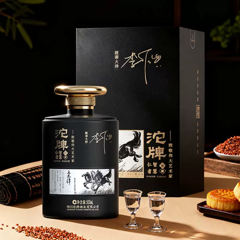 舍得沱牌马年生肖酒仁者智慧珍藏52度浓香型500ml老酒礼盒*2盒 132元 - 86线报