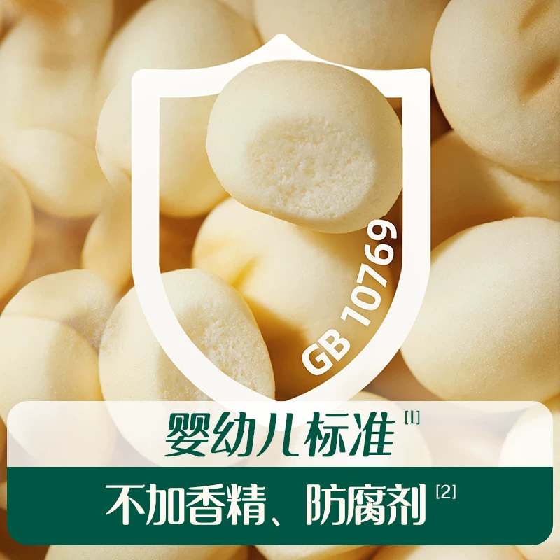 英氏 小小馒头牛奶味蛋黄味小软饼宝宝辅食磨牙饼干儿童零食 90g*1罐 - 86线报