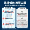 益节 氨糖软骨素 绿瓶 120粒*2瓶 316.09元 图片 2