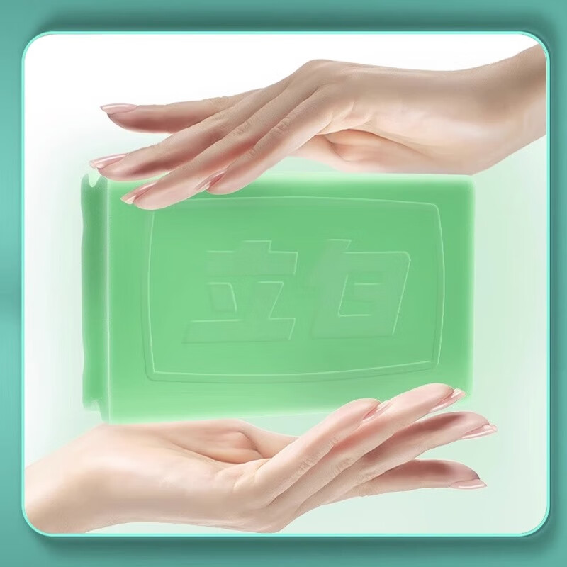 立白椰油精华香水柠檬皂232g/块 0.75元 - 线报酷