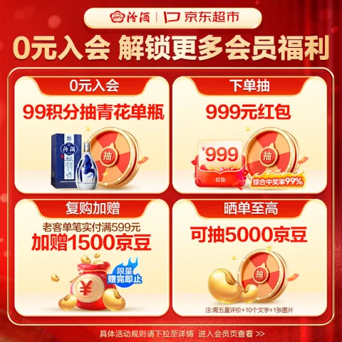 汾酒 老白汾酒 清香型白酒 53度 475mL 单瓶装 100元（需买3件，需用券） 图片 2