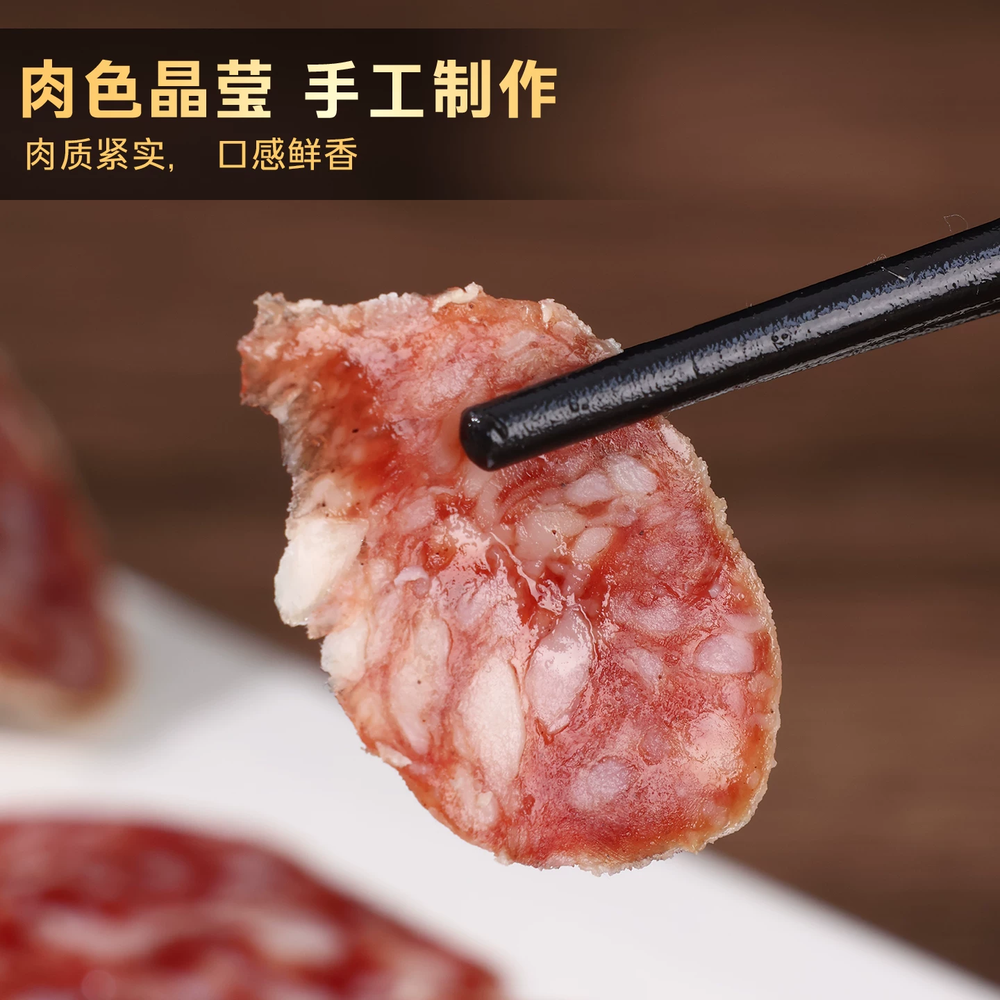 安其拉西班牙风味萨拉米香肠切片30g*1袋 3.6元 - 86线报