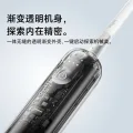 徕芬 扫振电动牙刷i2透明探索版成人情侣全自动智能生日礼物 券后259元